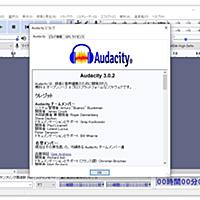 Audacityとは コンピュータの人気 最新記事を集めました はてな