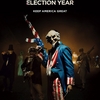 The Purge: Election Year／パージ：エレクション・イヤー（日本未公開）2016