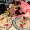 時間をかけてメールを作る／結婚10周年