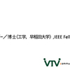 テレビ会議にも教科書があります