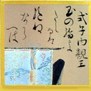 百人一首でご宣託