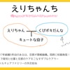 お掃除スイッチオン！ぬいぐるみの行方