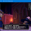 【DQX】アプデ前準備をしよう！アスタルジアで破片集めたりガナサダイやったお話