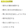 『これこれ！　ホントまさにクズ太郎の性格を詳細に書いてある記事だ！』と思ったこと。。。