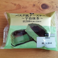 【ミニストップ】バスク風チーズケーキ・宇治抹茶｜ミニストップの新作バスク風チーズケーキ