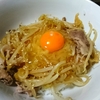 豚もやし丼をがっつく・・・