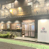 博多鉄なべ餃子酒場 はなまる
