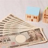【届いた？】給付金10万円の使い道【おすすめ】