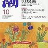 外国人が働きたい国ランキング、日本はワースト2位　敬遠される理由は？