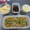 　今日の弁当