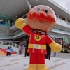 横浜アンパンマンこどもミュージアムへ『やなせさんとアンパンマン』の特設展示を見に行きました‼️