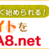 飲食チェーン店は店長であっても給料が安いのは何故か？