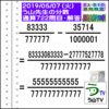 解答［う山先生の分数］【分数７２２問目】算数・数学天才問題［２０１９年５月７日］Fraction