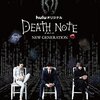  『DEATH NOTE NEW GENERATION』