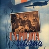 イタリア航空機が登場する戦争映画・アニメ作品と、登場する航空機をまとめてみた！