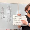【本気でいく】入る塾によって子供の人生は大きく変わると信じている