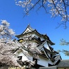 彦根城さくらまつり2025 ～春爛漫の国宝で楽しむ桜の宴～