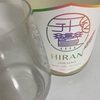 飛鸞、HappyNewBorn　純米無濾過生原酒の味の感想と評価。