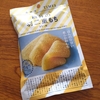 おやつTIME福井の羽二重もち【コンビニ無添加お菓子】
