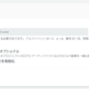 GitHub ActionsからCodeBuildを呼び出せるようになったのでx86_64とaarch64とでクロスビルドしてみた