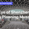 Eye of Shenzhen and City Planning Museum  