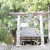 若宮社・大直禰子神社〜桜井の人々に愛される三輪の若宮さん