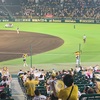 今日は、勝てる！頑張れ　此処からが大事だ！