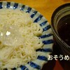 2016.4.18(月) お昼ご飯・夜ご飯 2016.4.19(火) お昼ご飯 と食べたもの手帖