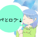 ぺとログ!〜できることだけできるだけ〜