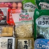 【今週の食費】2500円でした！【同棲2人暮らし】