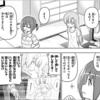 わたしと桂ヒナギク699　積極性と無謀は紙一重なところがまた難しい・・