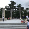 8月16-21日夏の家族旅行 ③ 出雲 玉造 鳥取 琵琶湖