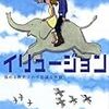 「ダ・ヴィンチ2017年4月号」&塚ちゃんの髪の色