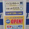 広島市中区大手町と紙屋町に行って見た{2012/10/16}