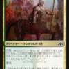 【MTG】MTGアリーナのラヴニカドラフト　走書