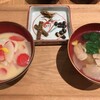 お雑煮セット  関東風のすまし仕立てと関西風の白味噌仕立ての食べ比べ at もうひとつのdaidokoro 