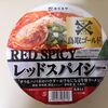 カップ麺【レッドスパイシー 鳥取ゴールド 】を買ったよ～　実食レポート　寿がきや