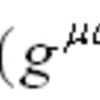 Note49 ポアンカレ代数（Poincare Algebra）関係（３）