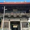 中之条の博物館通りと昌林寺、中之条湯河原線を歩く（群馬県吾妻郡）