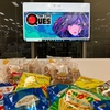 第23回Quesをチーム弥生で視聴しました