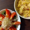Fire生活346日目 〜久しぶりにホットサンドを作って朝食にした日〜
