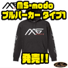 【EVERGREEN】柔らかで着心地の良いパーカー「 MS-modoプルパーカー タイプ1」発売！