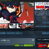 Steamセールでキルラキル500円  #アークシステムワークス