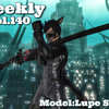 LLPeekly Vol.140 (Free Company Weekly Report)