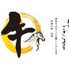 ●「第24回若手のためのびまん性肺疾患勉強会」WEB参加です。