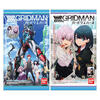 【グリッドマン】『SSSS.GRIDMAN カードウエハース』20個入りBOX【バンダイ】より2019年3月発売予定♪