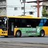 鹿児島市営バス / 鹿児島200か 1534
