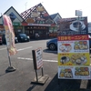 『インドカレーツルシ 北島店』のモーニング。