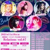 【関西地下アイドル】Relations vol.67【2021/11/18】