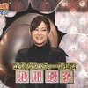 北川景子「しゃべくり007」